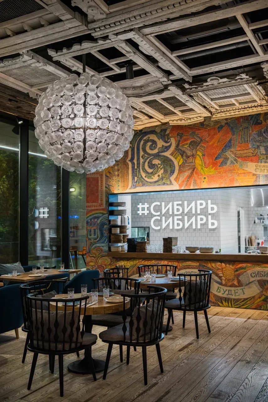 #СибирьСибирь