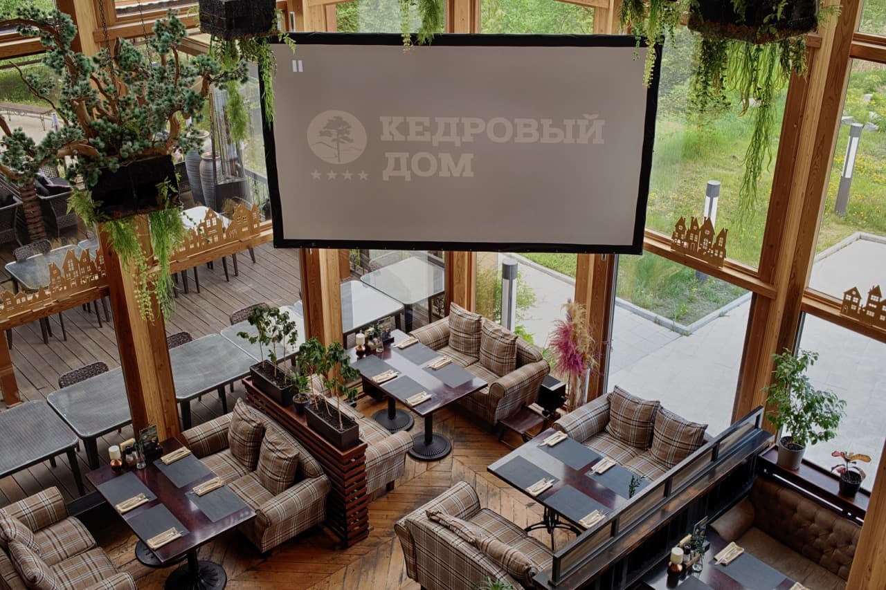 Кедровый дом