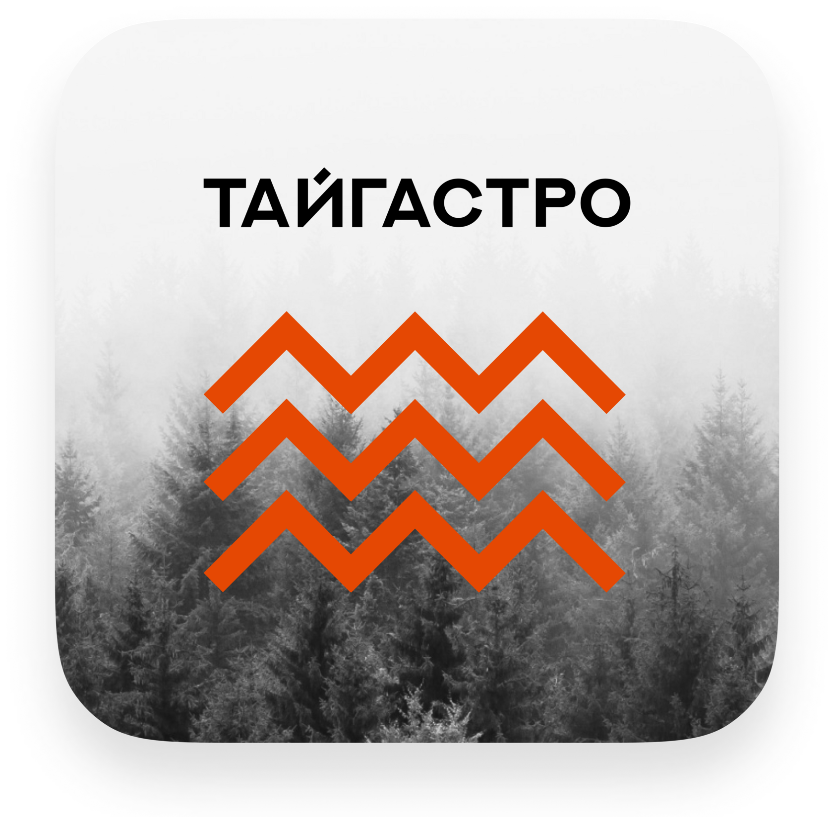 Компот